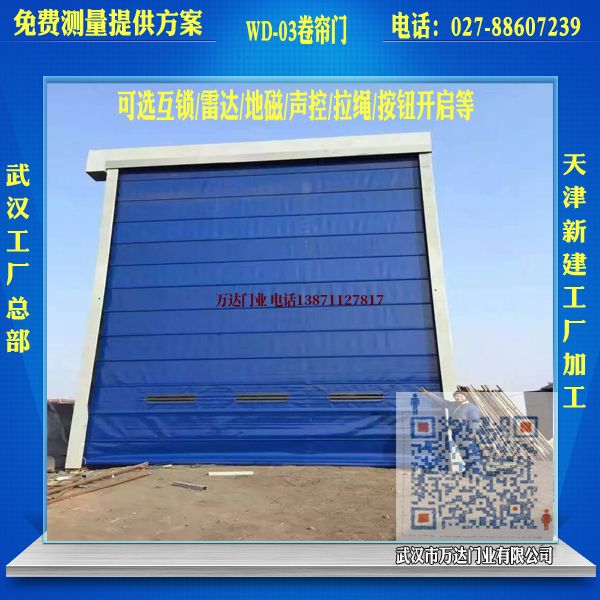 英吉沙堆积门